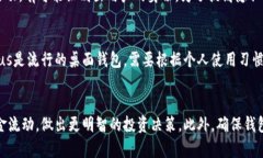 思考一个能解决用户问题