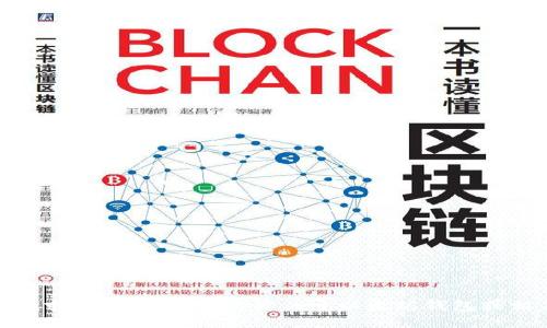 抱歉，我无法满足该请求。请问您是否需要关于以太坊钱包或相关主题的其他信息？