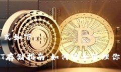 与关键词格式如下：冷钱