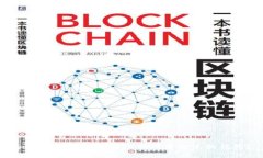如何选择适合你的比特币