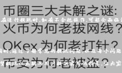 baioti以太坊钱包如何提现