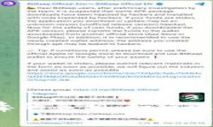 比特币钱包报毒的真相：