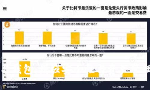 以太坊多签名钱包：增强安全性与资产管理的解决方案