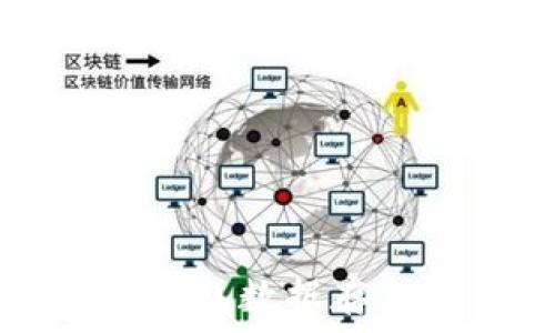  
邻萌宝QT钱包数据存储位置详解