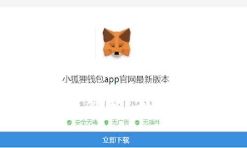  中文虚拟币钱包的全面解析：数字资产保护与管理新方式