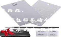   全面解析在线钱包的使用