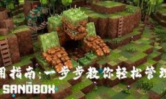 HCash钱包使用指南：一步步