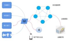 批量生成安全区块链钱包