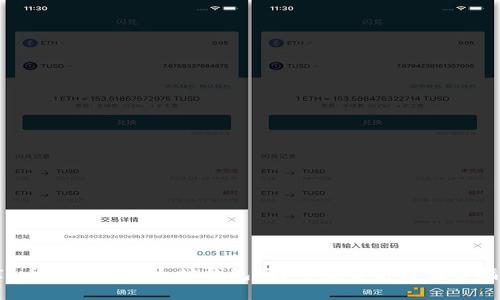 FIL币能提到以太坊钱包吗？全面解析与操作指南