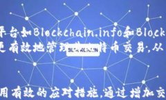   如何加速比特币钱包的交