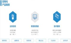 如何安全打开和访问比特