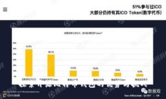 探索开源比特币钱包的优