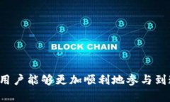 如何在以太坊上创建和管