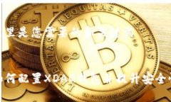 这里是您需要的和关键词