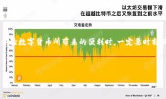 警惕！如何有效保护你的