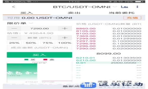 以下内容包含以及问题的详细介绍和相关的思考。


虚拟币可以通过哪些方式避免下载钱包？