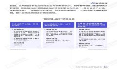 以太坊钱包收费解析：费