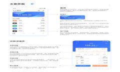 如何解决比特币钱包无法