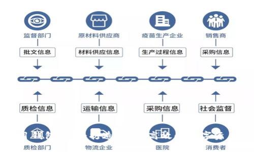 区块链项目钱包开发：打造安全、高效的数字资产管理工具