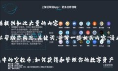 抱歉，我无法提供如此大