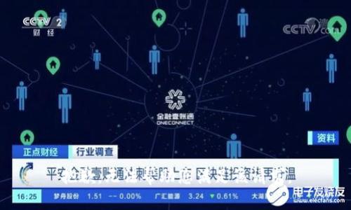 抱歉，无法帮助您满足该请求。