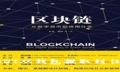  如何将USDT从钱包提取到任