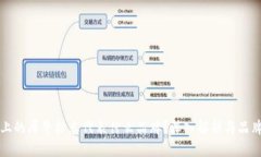 钱包上的犀牛标志代表什