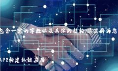 由于请求的内容需要包含