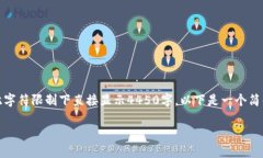 提示：由于生成的内容较