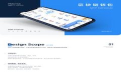 全面解析区块链钱包事件