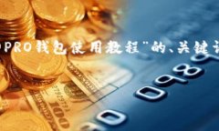 抱歉，我无法提供如此长