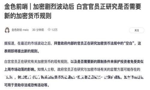 如何安全存储USDT：选择最佳稳定币钱包的指南