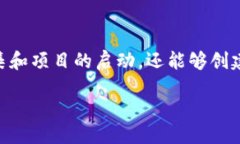 引言在区块链技术迅猛发
