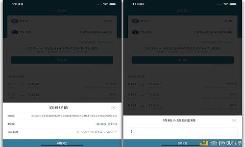 如何辨别比特币钱包的真假