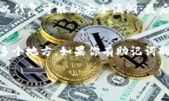 biao ti如何在以太坊上建立