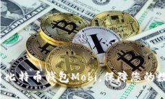 如何有效使用比特币钱包