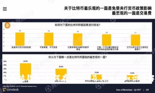 以太坊钱包：如何存储NFT及其相关知识详解