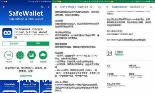如何制作比特币钱包卡片：详尽指南
