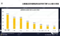 如何在火币钱包中发现挖