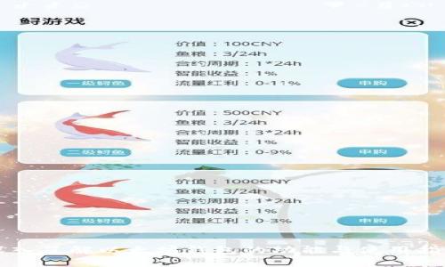 深入了解以太坊钱包的功能与使用指南
