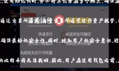 biao ti比特币钱包导入备份