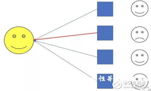 了解B S钱包：安全、便捷与功能性并重的数字钱包