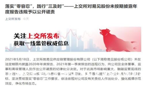 比特币钱包是否需要实名？探寻虚拟货币交易的隐私与安全