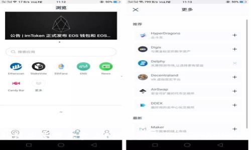 比特币钱包是否需要实名？探寻虚拟货币交易的隐私与安全
