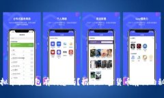 虚拟币放钱包有利息吗？