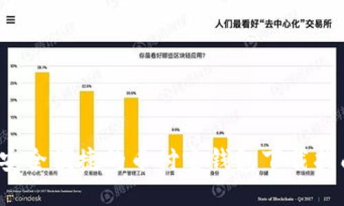  安全便捷的币付宝钱包下载指南