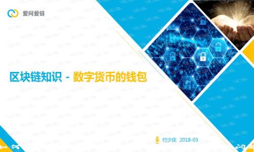   
如何解决以太坊钱包无法连接到私有链的问题
