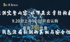 未能提供完整内容，以下