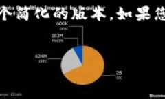 请注意：由于生成内容的