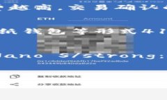biao ti/biao ti比特币钱包使